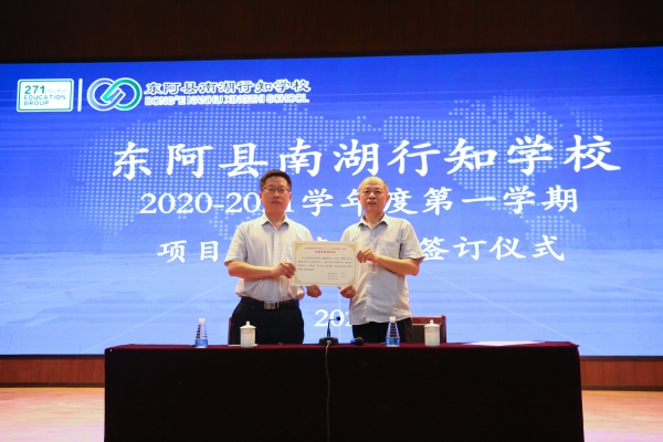 王沛栋责任书.jpg