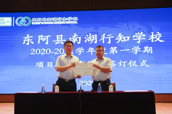 秦杰责任书.jpg