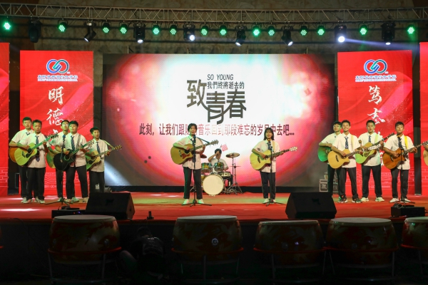 C:\Users\271南湖行知\Desktop\2020.09.10教师节晚会\修图\Picosmos_转换\9Z7A5866.jpg