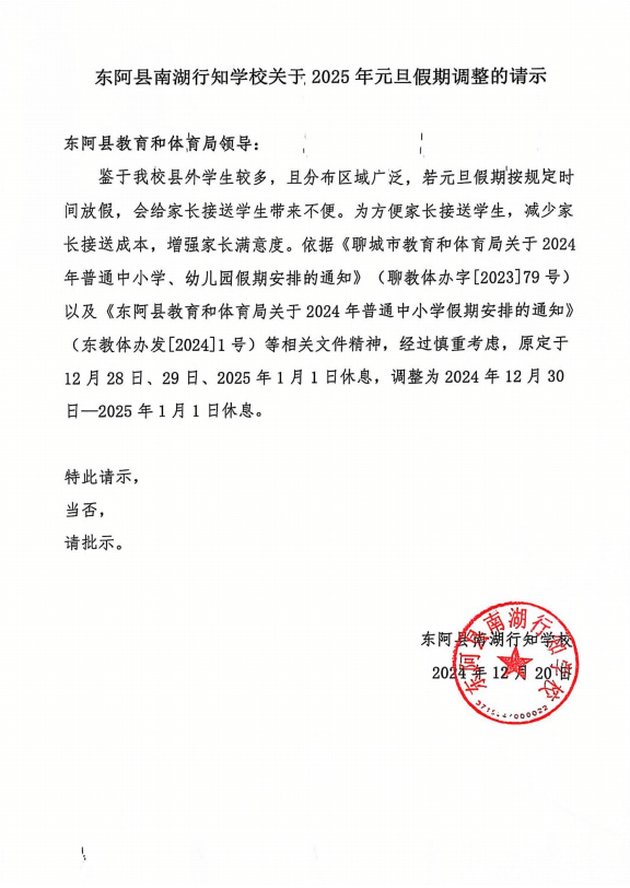 微信图片_20241220105709.png